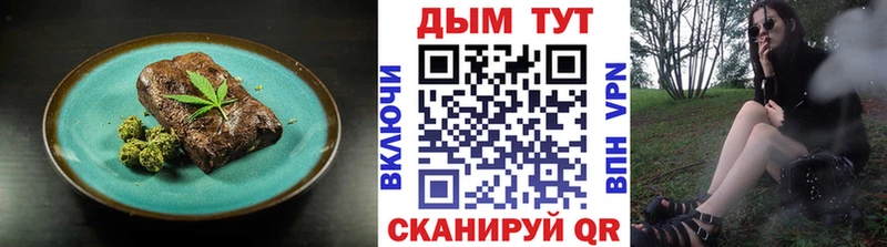 Canna-Cookies марихуана Грайворон