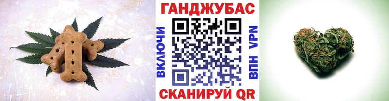 Печенье с ТГК марихуана  купить закладку  Грайворон 