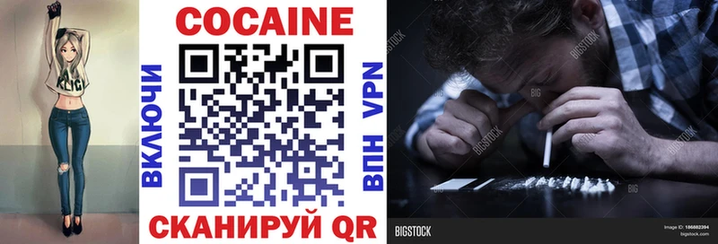 КОКАИН Колумбийский  Грайворон 
