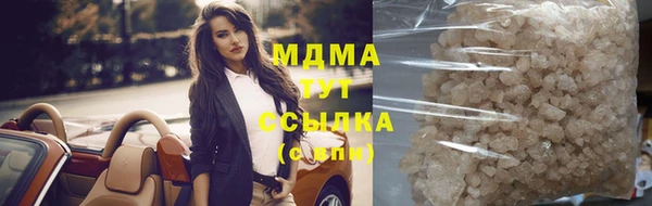 сатива Нефтегорск