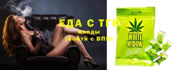 сатива Нефтегорск