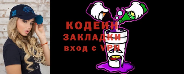 марки lsd Богородицк