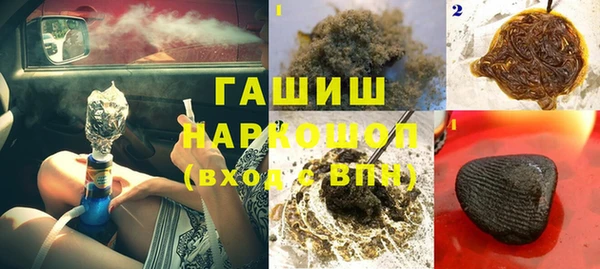 меф VHQ Навашино