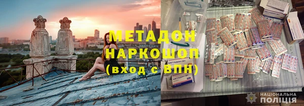 меф VHQ Навашино