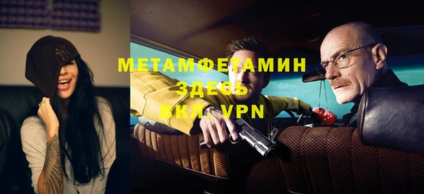 сатива Нефтегорск