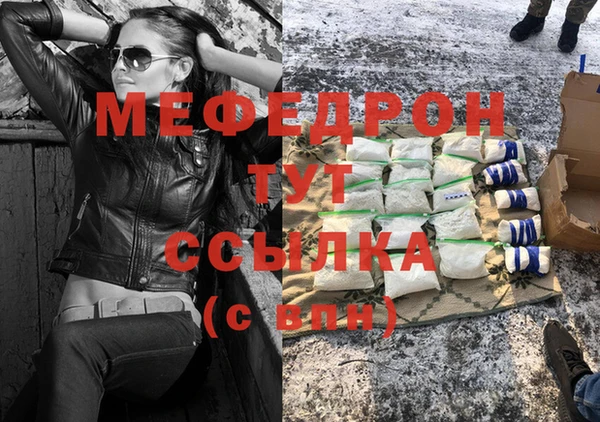 спиды Нефтекумск