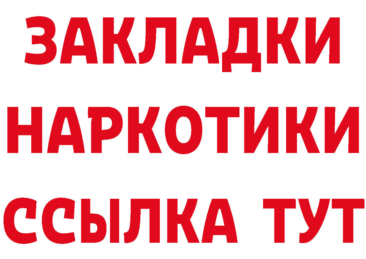 А ПВП СК КРИС как войти darknet кракен Грайворон