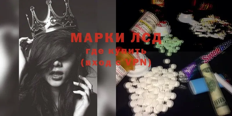 Лсд 25 экстази ecstasy  Грайворон 