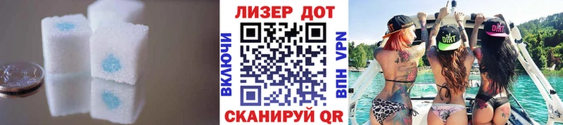 цены наркотик Грайворон Лсд 25 экстази кислота