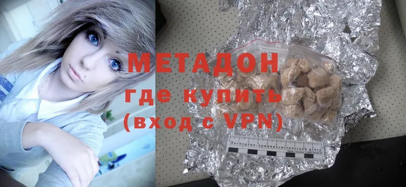 Метадон methadone Грайворон