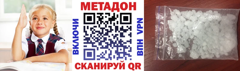 даркнет сайт  Грайворон  Метадон methadone 