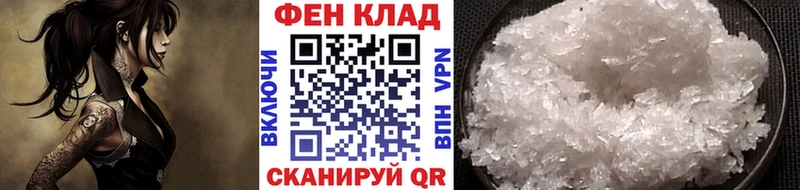 Метамфетамин кристалл  магазин    Грайворон 
